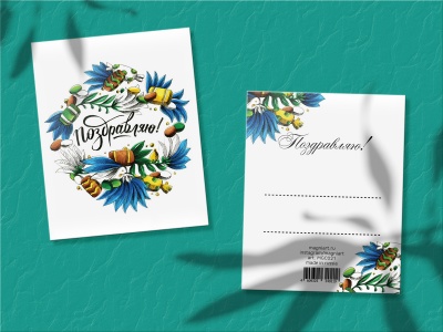 Мини-открытка «Анемоны»