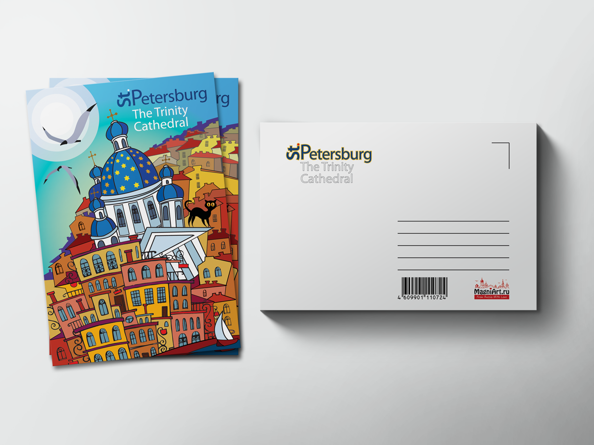 Дизайнерские почтовые открытки