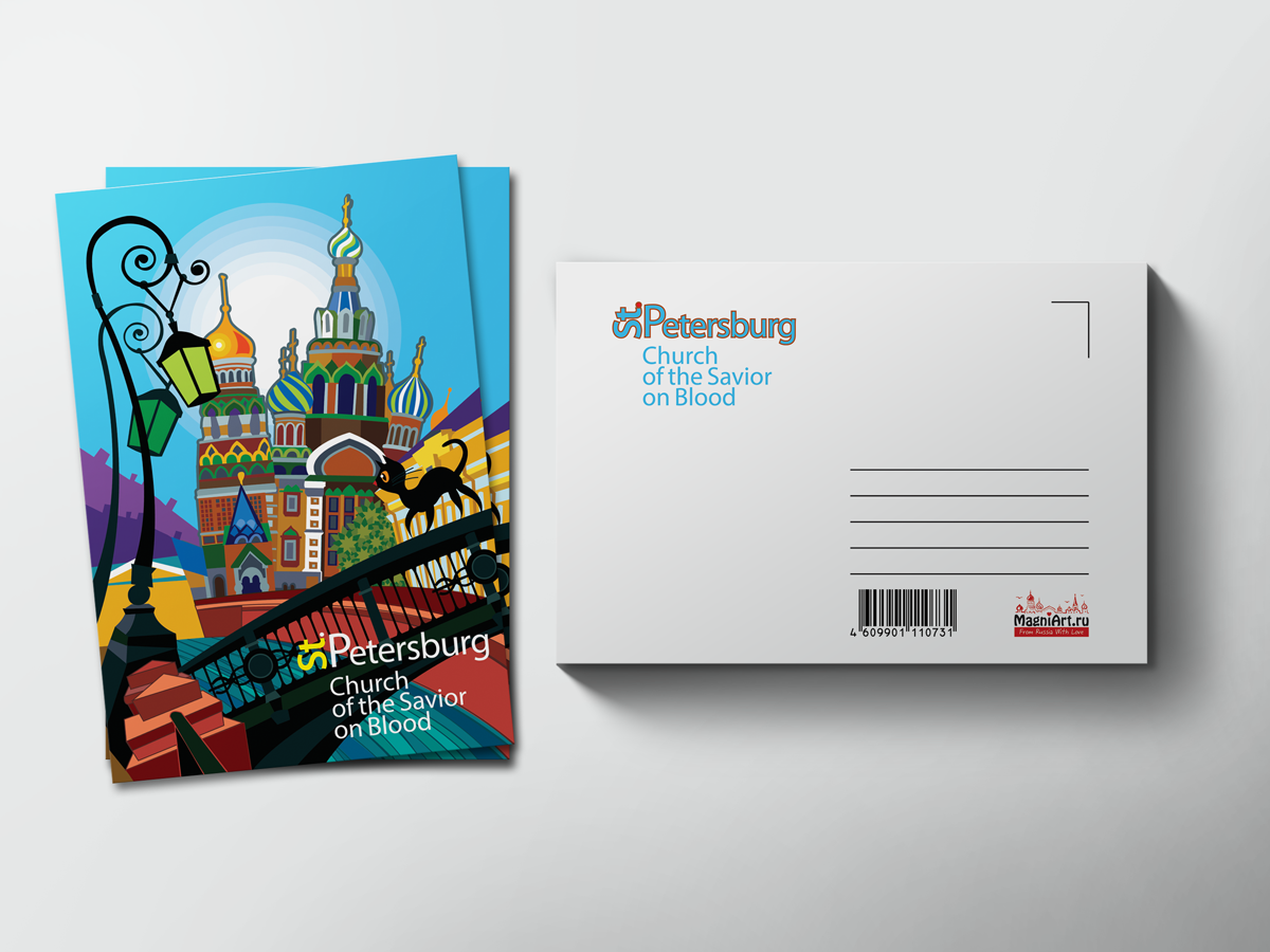 Почтовая открытка Санкт-Петербург