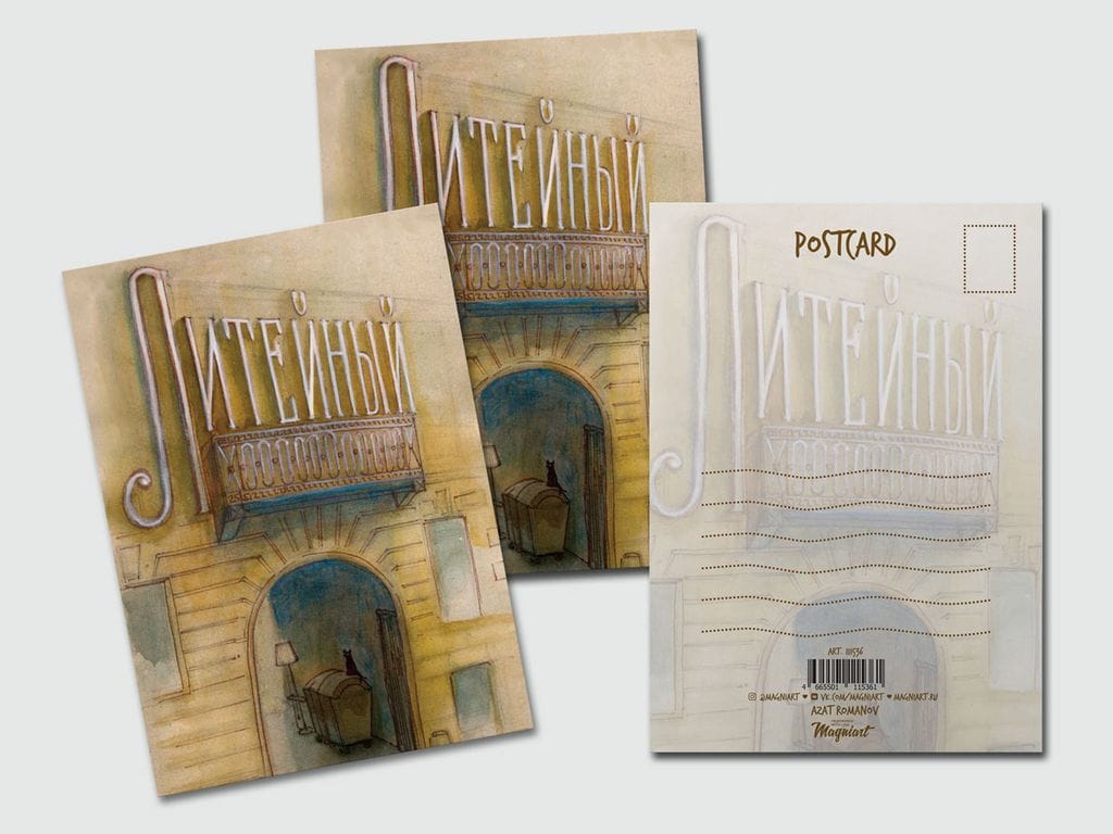 Иркутск на почтовых открытках книга, белая пушистая