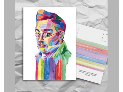 Почтовая открытка из серии «Писатели и поэты: Грибоедов А. С.»