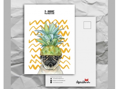 Почтовая открытка с забавными животными «Я ананас. Рад видеть вас»