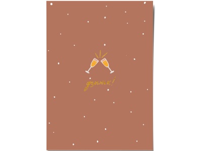 Открытка «Дзыньк». O paper paper