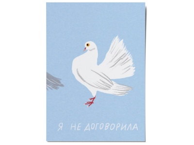 Открытка «Голубка». O paper paper