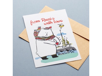 Почтовая открытка «From Russia with love»