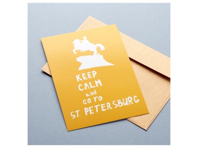 Почтовая открытка «Keep Calm and go to Petersburg»