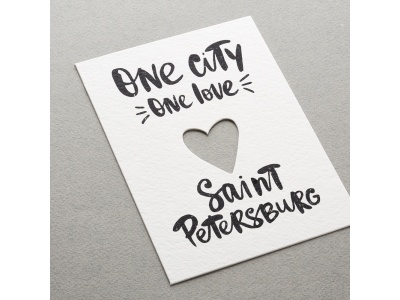 Почтовая открытка «One City»