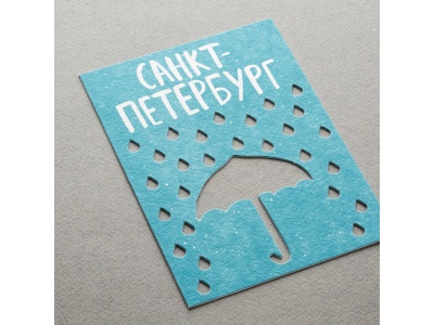 Почтовая открытка «Зонт»