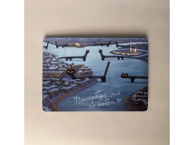 Почтовая открытка «Коты-мосты»