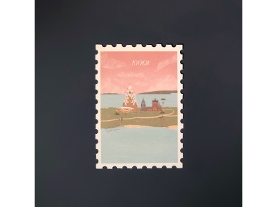 Открытка "Марка. Кижи"