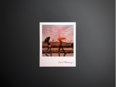 Фото открытка «Как долго льёт?»