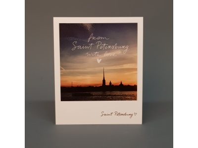 Фото открытка «From Saint-Petersburg with love»