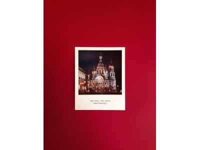 Открытка полароид «Спас на Крови» фото