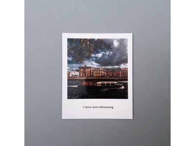 Открытка полароид «Теплоход» фото