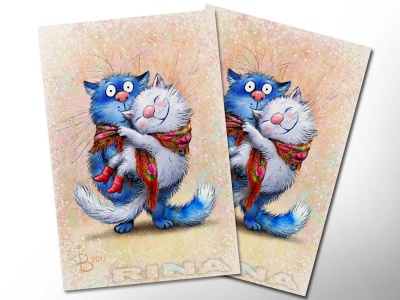 Почтовая открытка «Лямур», синие коты, Ирина Зенюк