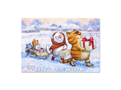 Почтовая открытка «В гости», автор Ирина Зенюк