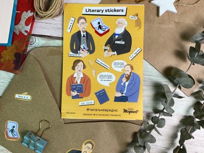 Набор стикеров «Отечественные писатели» , наклейки