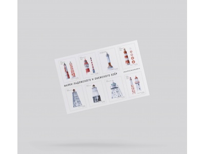 Набор стикеров «маяки Ладожского и Онежского озёр», наклейка