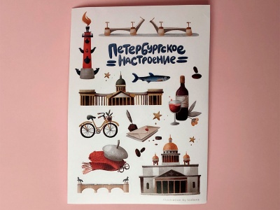 Набор стикеров «Петербургское настроение», наклейки