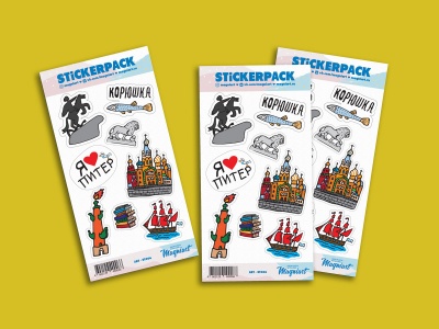 Набор стикеров «Петербургская Корюшка», наклейки