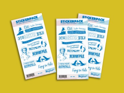 Набор стикеров «Это Питер Детка», наклейки