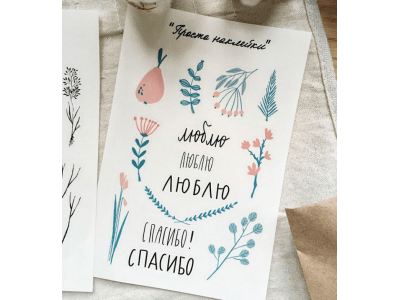 Набор стикеров «Просто наклейки»