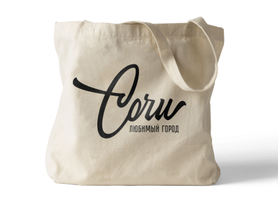 Сумка шопер «Любимый город» (Сочи)