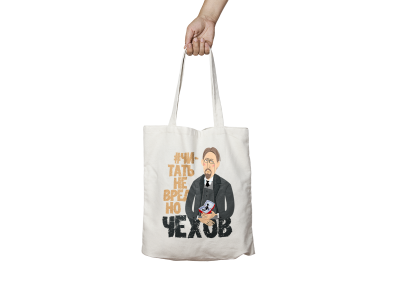 Сумка шопер с иллюстрацией «Чехов»