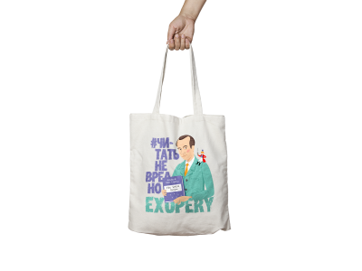 Сумка шопер с иллюстрацией «Экзюпери»