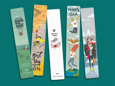 Набор закладок (5шт) №3