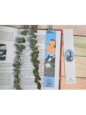 Книжная закладка "Андерсен"