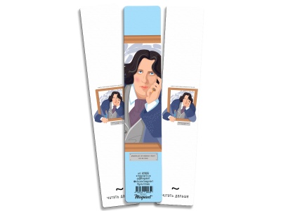 Закладка книжная «Уайльд»