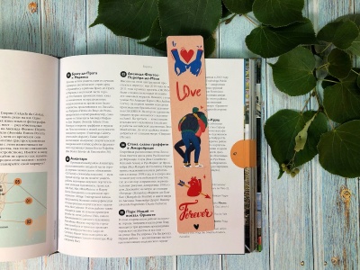 Закладка книжная «Love»