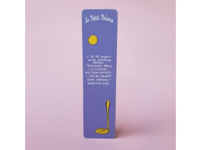 Книжная закладка «Маленький принц». А где же люди