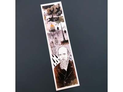 Закладка книжная «Федор Достоевский»