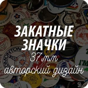 Яркие круглые значки Яркие круглые значки